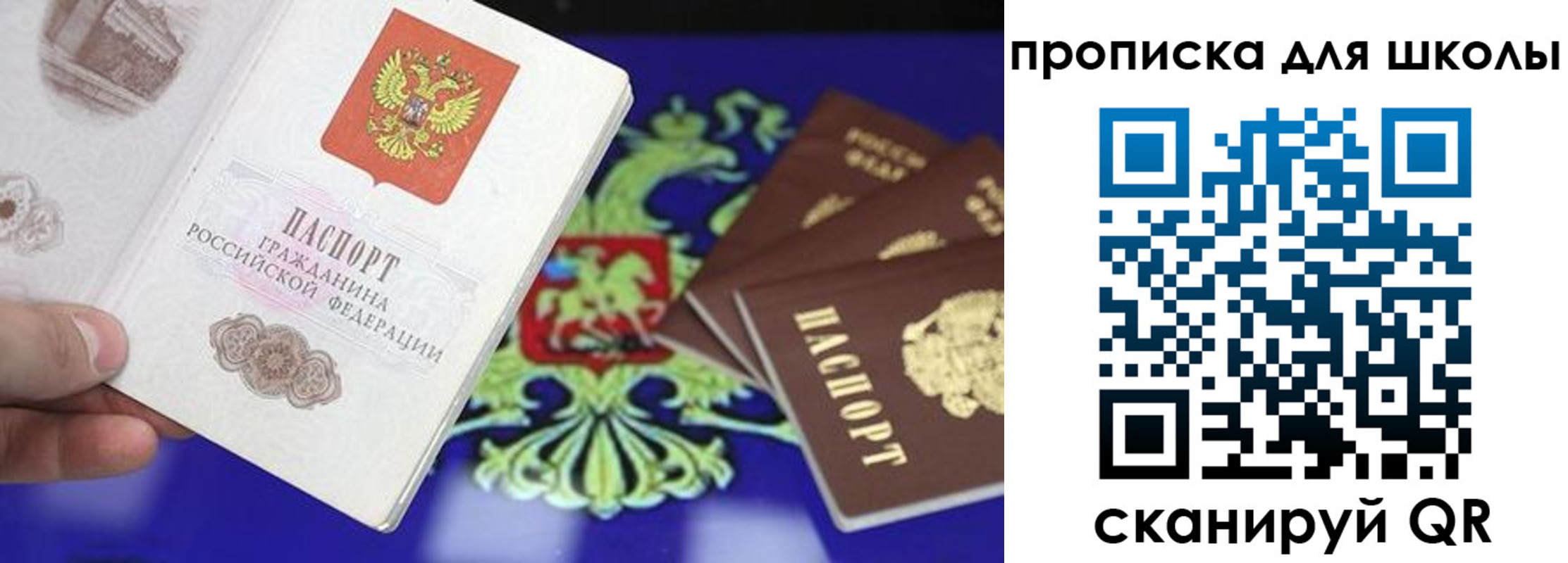 прописка в квартире в Тамбове
