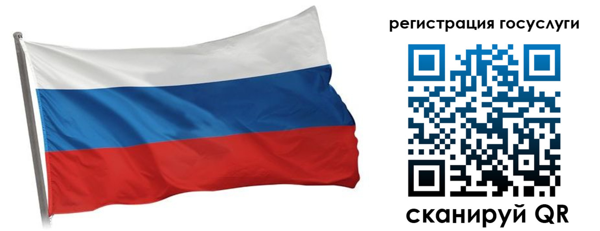 прописка штамп в Тамбове