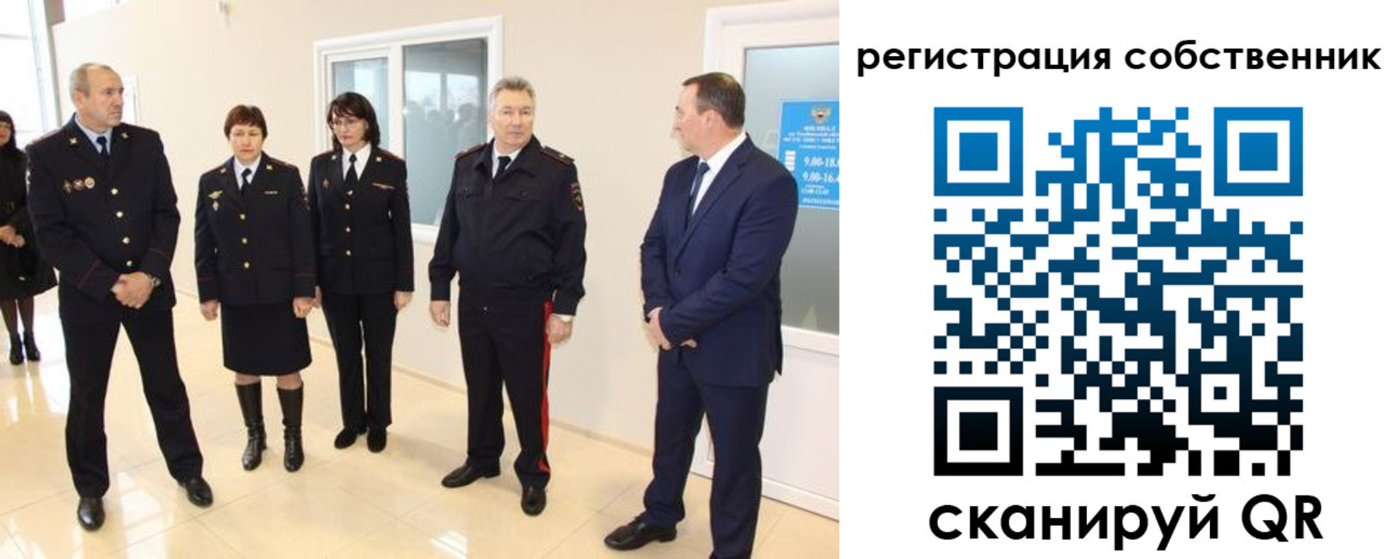 прописка 2025 в Тамбове