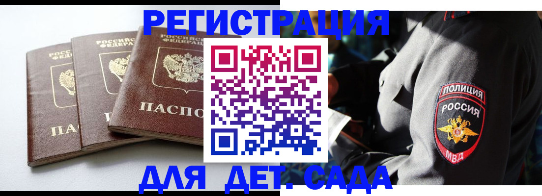 прописка поиск в Тамбове