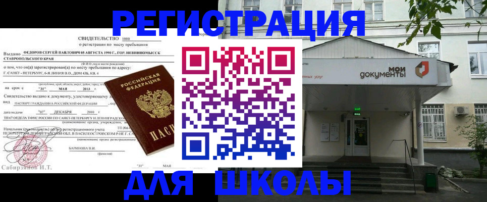 прописка поиск в Тамбове